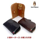 【ラッピング袋無料】キーケース 小銭入れ Hush Puppies ハッシュパピー ルクス 小銭入れ付き 5連キーケース hp2061 鍵入れ 鍵ケース メンズ レディース 牛革 おしゃれ ブランド コインケース キーホルダー 男性 女性 カード入れ 誕生日プレゼント クリスマスプレゼント