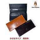 メンズ 財布 長財布 革 Hush Puppies ハッシュパピー ルクス 長札入れ hp2067 かぶせ長財布 財布 革 人気 レザー 小銭入れ付き wallet なが財布 長さいふ 折り財布 プレゼント ギフト クリスマス xmas 実用的 黒 茶 40代 50代 60代 おしゃれ お父さん