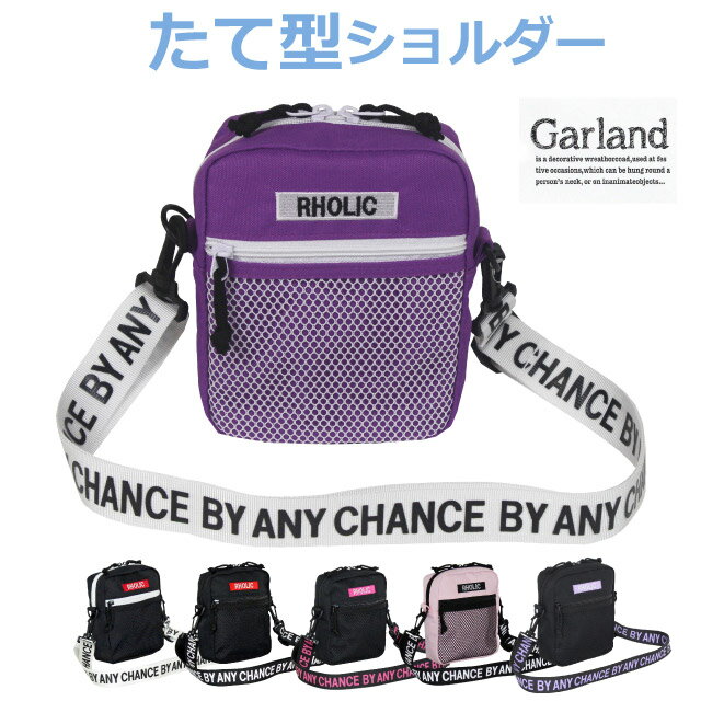 ショルダーバッグ 高校生 かわいい 中学生/Garland テープロゴ タテ型ショルダー hyt-510 キッズ 斜めがけ ショルダーバック 斜めがけバッグ 可愛い 女子 子供用 ティーン 韓国 オルチャン 小学生 おしゃれ 人気 斜め掛け プレゼント ブラック ホワイト ピンク パープル ミニ