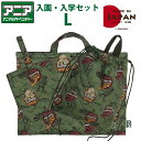 レッスンバッグ セット 恐竜 アニア 入園 入学 3点セット Lサイズ qan-1650-qan-1950-qan-2380 45cm キャラクター 入園セット キルティング キョウリュウ 男の子 かっこいい 小学校 幼稚園 通園 通学 人気 大きめ 入学セット 低学年 1年 2年 カーキ a4 上履き入れ 体操着入れ