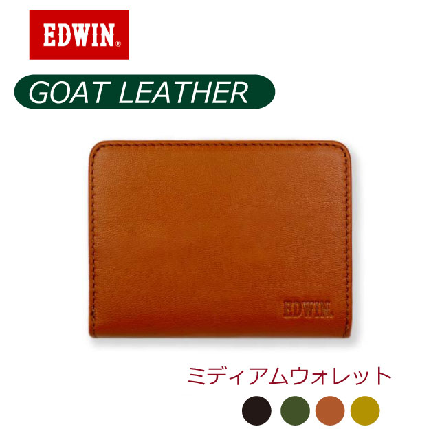 財布 メンズ 二つ折り EDWIN エドウィン ゴートレザー ミディアムウォレット 0510656 2つ折り財布 コンパクト メンズ財布 レザー おしゃれ メンズ 男性用 小銭入れ付き 高校生 大学生 ブランド 黒 黄色 茶 緑 緑の財布 グリーン お誕生日 クリスマス 入学 かっこいい 20代