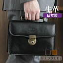 【ラッピング袋無料】セカンドバッグ メンズ 本革 SADDLE サドル ハンドル付き セカンドバッグ 2ルーム カギ付き 25883 豊岡製 メンズバッグ クラッチバッグ セカンドバック 牛革 レザー ブラック 黒 茶 おしゃれ プレゼント 贈り物 お誕生日 人気 結婚式 枯淡