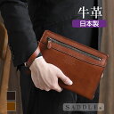 【ラッピング袋無料】セカンドバッグ メンズ 本革 SADDLE サドル 牛革ポーチ セカンドバック 日本製 豊岡製 25885 牛革 B6サイズ バッグ メンズバッグ クラッチバッグ セカンドバック 革 レザー ブラック 黒 茶 おしゃれ プレゼント 贈り物 お誕生日 人気 結婚式 枯淡