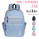 リュック キッズ 女の子 子供 ジュニア 小学生 オシャレ かわいい 15l 女子 リュックサック デイパック バックパック 小学校 小学校低学年 小学校高学年...
