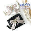 キッズ 財布 女の子 Merry Crown ハートドロップ ラウンドミニ財布 mfe-102 子供 女子 小学生 中学生 ファスナー財布 かわいい ミニ財布 子供用 ウォレット 3つ折り財布 修学旅行 人気 小さい財布 コンパクト さいふ 三つ折り財布 誕生日プレゼント キッズ財布 黒 白 人気