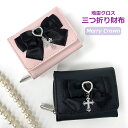 キッズ 財布 ミニ財布 三つ折り 3つ折り財布 子供 女子 子ども こども 子供財布 小学生 女の子 中学生 高校生 小銭入れ コインケース カードケース 多機...