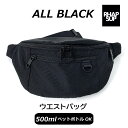 ボディバッグ 女の子 小学生 キッズ 黒 ブラック おしゃれ シンプル カジュアル レディース 高校生 中学生 ショルダー バッグ 斜めがけ ワンショルダーバッ...