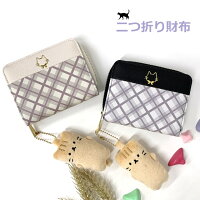 キッズ 財布 女子 2つ折り財布 ミニ財布 2つ折り財布 キッズウォレット ねこ 小学生 中学生 女の子 かわいい コンパクト 財布 黒 ベージュ 小銭入れ カード入れ 二つ折り財布 子供用 キッズ 修学旅行 おしゃれ キッズ財布 プレゼント レディース財布 キュートネコ mls-4853