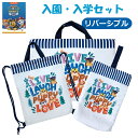 入学セット レッスンバッグ セット 男の子 パウパトロール入園入学3点セット シューズケース ナップサック レッスンバック 幼稚園 上履き入れ 上靴入れ ナップ...