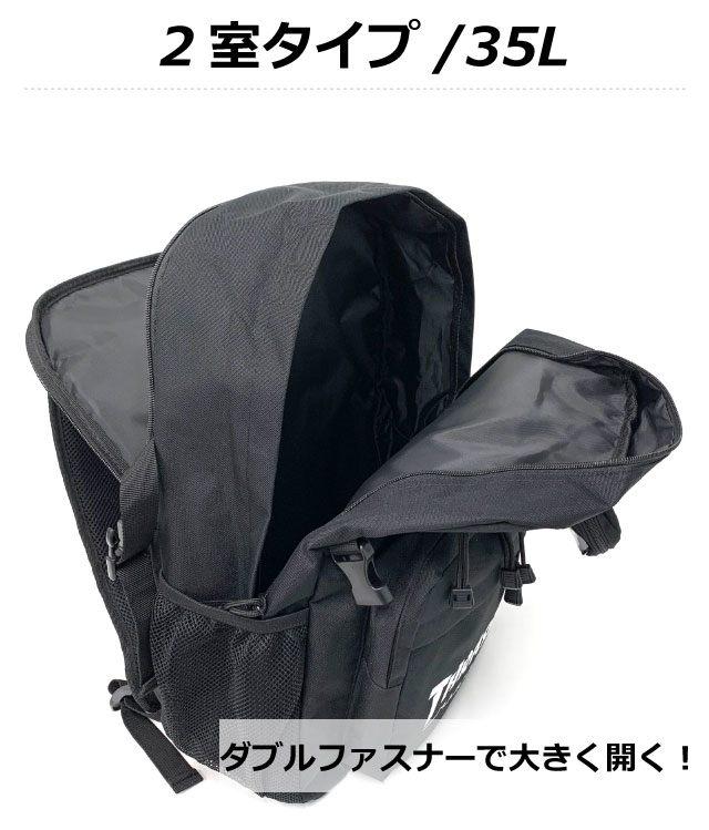 高校 通学 リュック 男子 THRASHER スラッシャーオーサムロゴ 2層リュック 35L ミ...