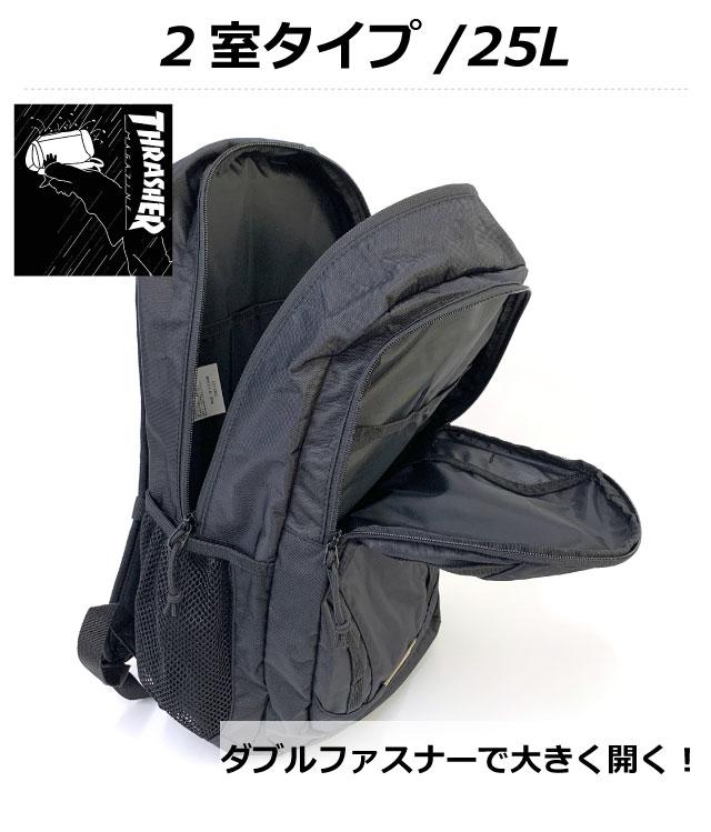リュック 通学 男子 高校 THRASHER スラッシャー リュックサック 25L 撥水加工 thr...