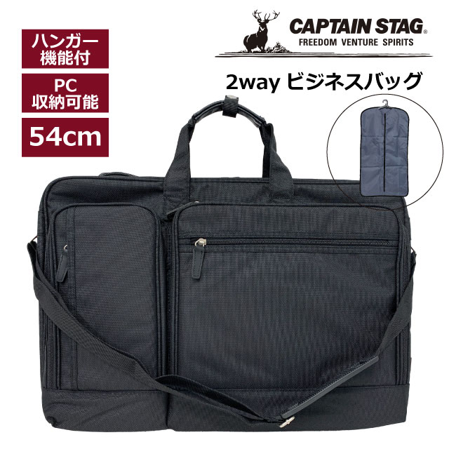 ビジネスバッグ メンズ a4 ガーメント付き 出張 2wayビジネスバッグ ガーメントバッグ ハンガー付き 軽量 ブラック 黒 ビジネスバック ブリーフケース 通勤 出張 男性用 PC収納 パソコン収納 シンプル 仕事用 ナイロン 2way 鞄 通勤鞄 men's 消臭ネーム 営業 キャリーオン