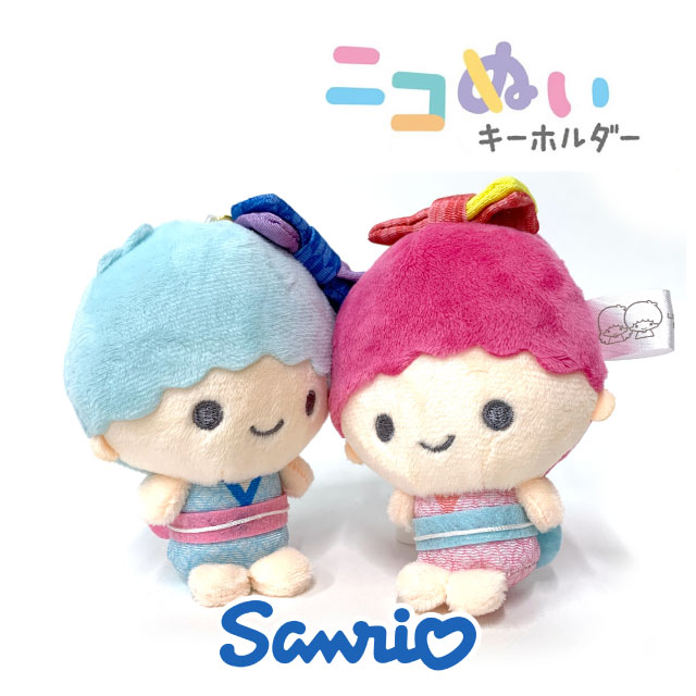 樂天商城 - キーホルダー ぬいぐるみ サンリオ キキララ キャラクター 小学生 女の子 高校生 中学生 ぬいぐるみ キーホルダー 低学年 マスコット バッグチャーム かわいい バッグアクセサリー リトルツインスターズ ぬいぐるみキーホルダー ぬいぐるみチャーム ニコぬいキーホルダー