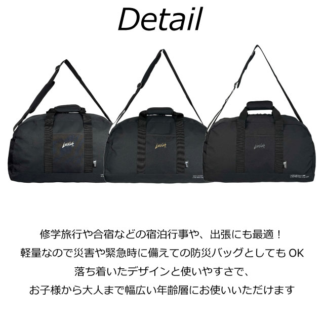ボストンバッグ 修学旅行 男の子 小学生 ボストンバッグ 55cm 大容量 ボストン ブランド ボストンバック 林間学校 2泊 かっこいい 黒 男子 宿泊学習 中学生 部活 合宿 小学校 高学年 低学年 メンズ ゴールド 高校生 修学旅行バッグ 林間学校バッグ メンズ ボストン bagworld-10006922 バッグ・リュック・財布-かばんや サンプル画像2