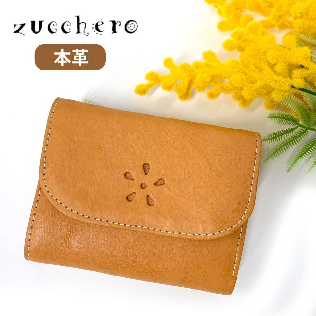財布 レディース 二つ折り財布 革 カード入れ 本革 プレゼント 2つ折り 人気 おしゃれ かわいい コンパクト ミニ財布 2つ折り財布 小銭入れ カード入れ 祖母 お母さん 誕生日 プレゼント 女性用 20代 30代 40代 50代 茶 ズッケロ ズッケロフィラート かぶせ二つ折り財布