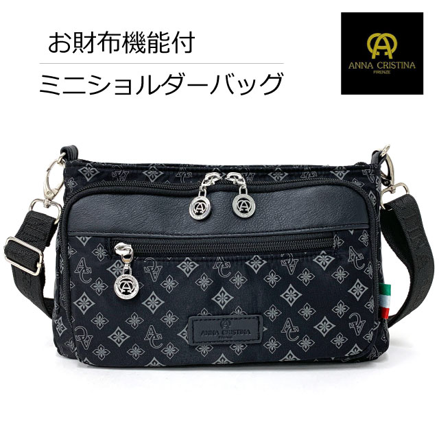 ショルダーバッグ レディース お財布ショルダー 斜め掛け バッグ 斜めがけ 肩掛けバッグ 軽量 人気 通勤バッグ お財布ポシェット 大人 かわいい 大きめ おしゃれ 整理整頓 ナイロンバッグ 大容量 軽いバッグ レディースバッグ 通院 誕生日 プレゼント 多機能ショルダー 4a38