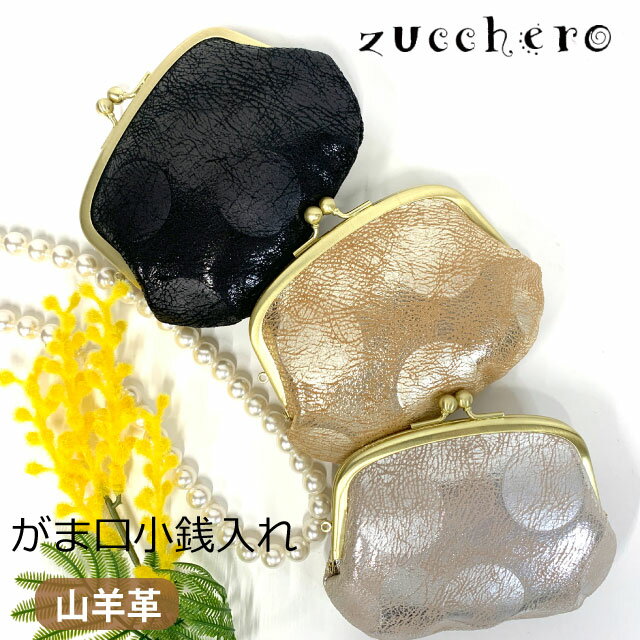 ޸  ǥ ߥ˺   ӳ ץ쥼    ѥ  å ͵   Ф 줵  ꥹޥץ쥼 ǥ     Ɀ   zucchero 55493