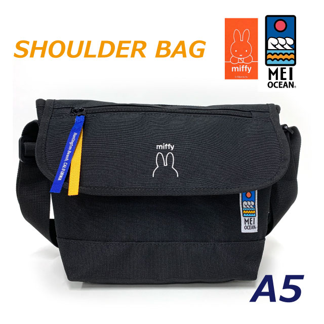 숄더백 레이디스 비스듬히 어른 어른 미피 숄더백 나일론 키즈 소녀 키즈 숄더 외출 비스듬히 가방 비스듬히 가는 여행 가방 경량 횡형 패스너 첨부 미피 한정 콜라보레이션 가방 캐주얼 블랙 miffy MEI