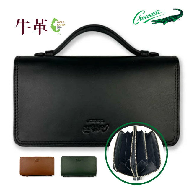 乐天商城 - 長財布 メンズ 革 メンズ財布 長さいふ 大容量 メンズ 財布 ラウンドファスナー ブランド 財布 男性 サイフ 長サイフ ロングウォレット 大容量 おしゃれ レザー 緑の財布 グリーン 緑 黒 茶 ウォレット グリーンの財布 緑の財布 かっこいい メンズ財布 Crocodile 6cm089
