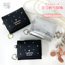 キッズ 財布 女の子 子供 女子 小学生 中学生 ファスナー財布 かわいい ハート ミニ財布 高校生 子供用 ウォレット 3つ折り財布 修学旅行 小さい財布 コ...
