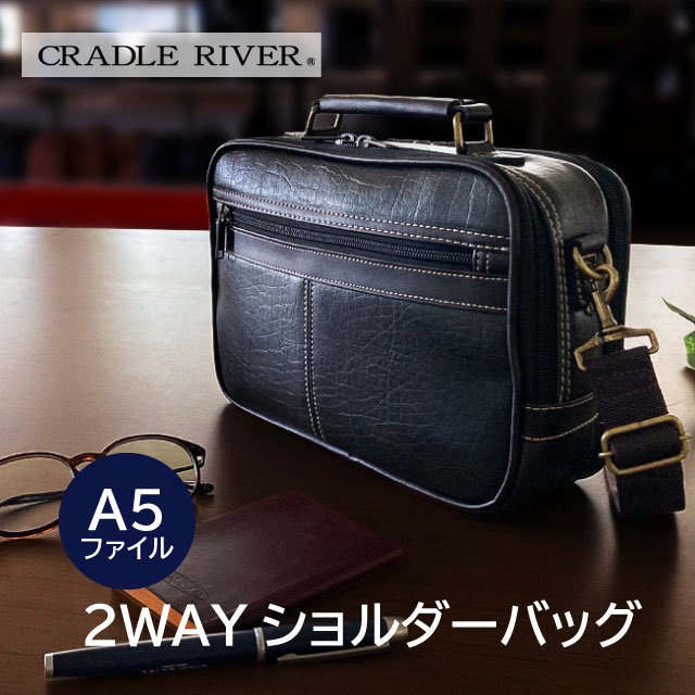 乐天商城 - ショルダーバッグ メンズ 大人 大開き ヨコ型ショルダーバッグ 合皮 A5サイズ 2wayショルダー 斜めがけバッグ 斜め掛けバッグ 2wayバッグ ショルダーバック メンズバッグ パパ 父 ミニショルダー ショルダー 男性用 メンズバック 黒 旅行 大人 かっこいい SADDLE 16469