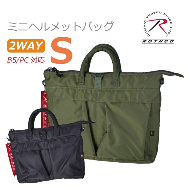 �ӥ��ͥ��Хå� �������� �ʥ����� ��� ���������Хå� 2way�Хå� �ӥ��ͥ��Хå� �ѥ������Ǽ ���֥�åȼ�Ǽ �ȡ��ȥХå� ������� ���� �Ķ�...