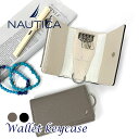 ミニ財布 薄マチ メンズ NAUTICA ノーティカ キーケース付き コンパクト財布 4nt0015 ミニマリスト 財布 スマートウォレット カードケース キーケース 鍵入れ 薄い財布 男性 大学生 高校生 おしゃれ 革 レザー ブランド カジュアル 極小 小銭入れ コインケース プレゼント