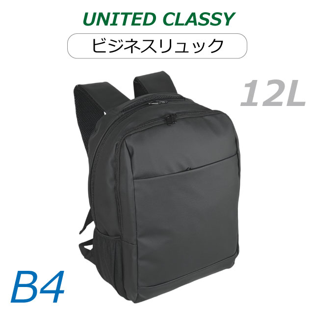 乐天商城 - ビジネスリュックサック 人気 メンズ 営業 ビジネスバッグ リュック 12L ビジネスリュック ビジネスバック おしゃれ 大容量 出張 黒 ブラック PC収納 通勤 通学 メンズバッグ リュック B4サイズ収納可能 バックパック 男性 おすすめ 通勤リュック 通勤鞄 通勤バッグ 6109