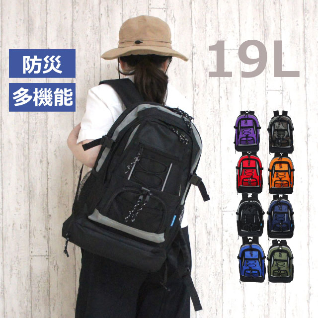 防災リュック 子供 リュックのみ 19リットル 防災グッズ 子ども 防災リュック 小学生 非常用持ちだし袋..