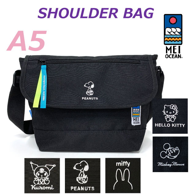 숄더백 레이디스 대각선 어른 어른 아이 아이 숄더백 나일론 플랩 숄더 외출 대각선 가방 여행 가방 경량 가로형 지퍼 포함 한정 미피 크로미 스누피 콜라보레이션 가방 캐주얼 블랙 MEI 가로형
