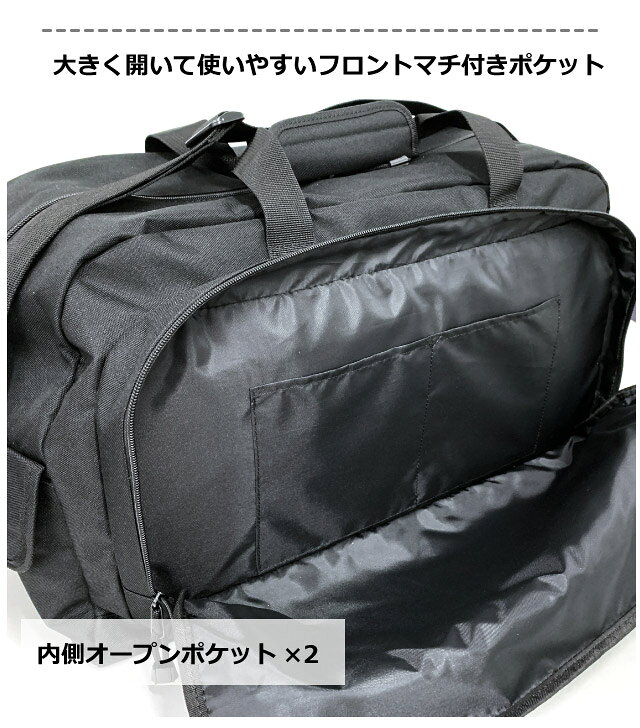 ボストンバッグ 修学旅行 小学生2泊3日 男の子 小学校 スラッシャー ボストンバッグ 撥水 大容量 ボストン ブランド ボストンバック 林間学校 2泊 かっこいい 黒 男子 宿泊学習 中学生 部活 合宿 小学校 高学年 低学年 メンズ 黒 白 高校生 修学旅行バッグ 75117 bagworld-10007018 バッグ・リュック・財布-かばんや サンプル画像3
