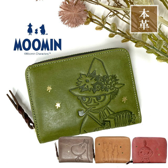 乐天商城 - 財布 レディース 二つ折り ムーミン さいふ ムーミン財布 MOOMIN 牛革 2つ折り財布 レディース 二つ折り財布 ミニ財布 使いやすい 人気 革 レザー 短財布 スナフキン リトルミイ ニョロニョロ カード入れ コイン入れ 小銭入れ コンパクト ウォレット 女性 北欧 75120