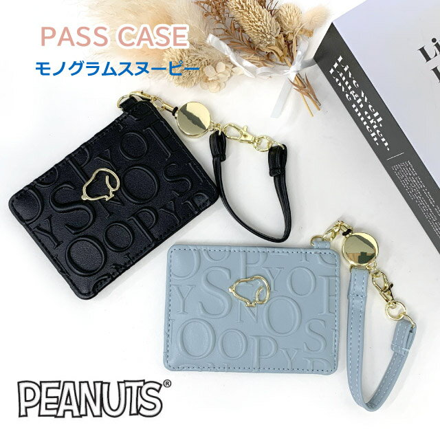 ���̡��ԡ� �ѥ������� ������� �꡼���դ� ����ʤ� ����饯���� SNOOPY �Ҥɤ� ��ǥ����� ����ץ� �����ɥ����� IC������ ���� ��� ���� ��...