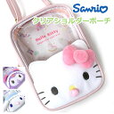 サンリオ ショルダー バッグ クロミ シナモン キティ カバン ポシェット キティちゃん シナモロール クロミちゃん ショルダーバック 小学生 女の子 幼稚園 ...