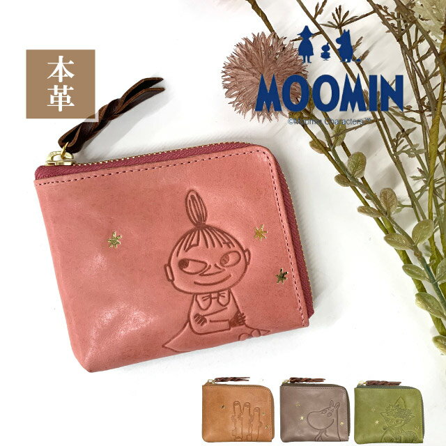 乐天商城 - ムーミン コインケース レディース 革 小銭入れ ミニ財布 財布 ミニ レザーコインケース ファスナー カード入れ コイン入れ お札も入る 女性 レディース財布 本革 人気 おしゃれ シンプル 緑 赤 茶 キャラクター スナフキン リトルミイ ニョロニョロ MOOMIN 75132