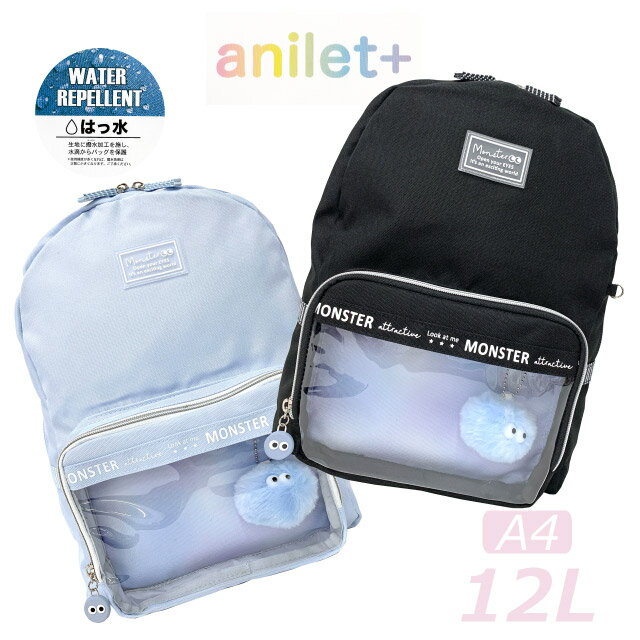 リュック キッズ 女の子 小学生 A4対応 12L はっ水 おしゃれ 子供 ジュニア 低学年 中学年 高学年 女子..