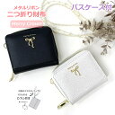 財布 レディース 二つ折り ミニ財布 二つ折り 財布 リボン 子供 女子 子ども ラウンドファスナー こども 子供財布 小銭入れ コインケース カードケース 可...