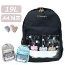 キッズ リュック 女の子 小学生 Dパック 19L A4 リュックサック 子供 小学校 高学年 低学年 デイパック かわいい レオパード 豹 ヒョウ柄 豹柄 グ...