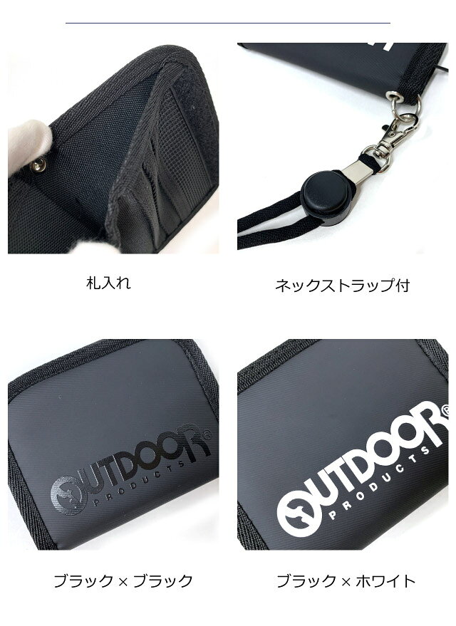 ���å� ���� ɳ�դ� OUTDOOR PRODUCTS �ˤλ� ���ȥ�å��դ� ����ѥ��� ����� ������ ������� ������ �⹻�� �ߥ˺��� �������� �饦��ɥե����ʡ� ����ޤ���� ���λ� ���å� ���� ������ ����� �����ȥɥ� �͵� ������ ���� �ߥ� ���� �� ���졼 ods-0091