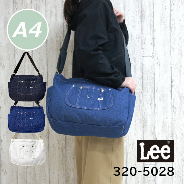 樂天商城 - ショルダーバッグ レディース 斜めがけ 大人 軽量 ブランド Lee リー ショルダーバック かぶせショルダーバッグ 大きめ おしゃれ カジュアル レディースバッグ レディースショルダー コットン a4 シンプル 斜めがけ 斜め掛け バック ネイビー ブルー ホワイト Kate 320-5028
