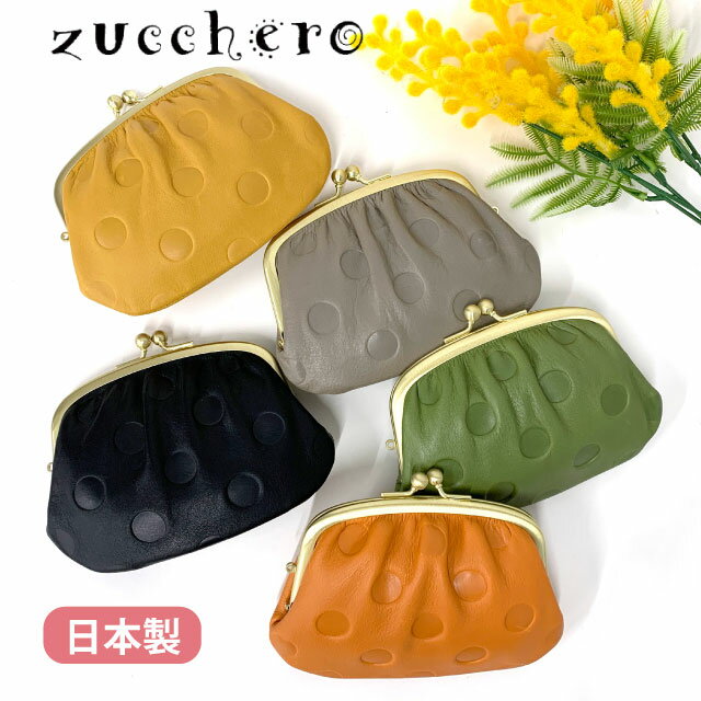 財布ミニレディース小銭入れ革ズッケ...