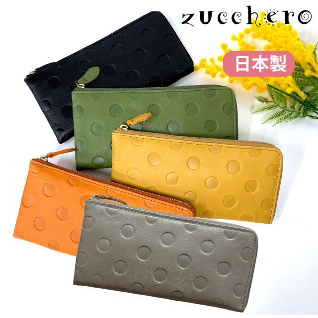 長財布レディース本革ファスナー長財...