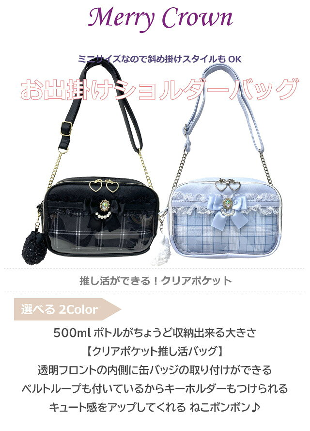 キッズ ショルダーバッグ 女の子 ネコ ヨコ型 ショルダー ショルダーバック 斜めが...