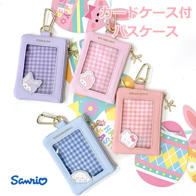 �ѥ������� ������� ����ꥪ ����饯���� ���ʥ������ ���ƥ� ������ �ޥ���� �����������դ� �ȥ쥫�����դ� �ե����ʡ� �ߥ˥ݡ��� ����ӥ��դ� ����...