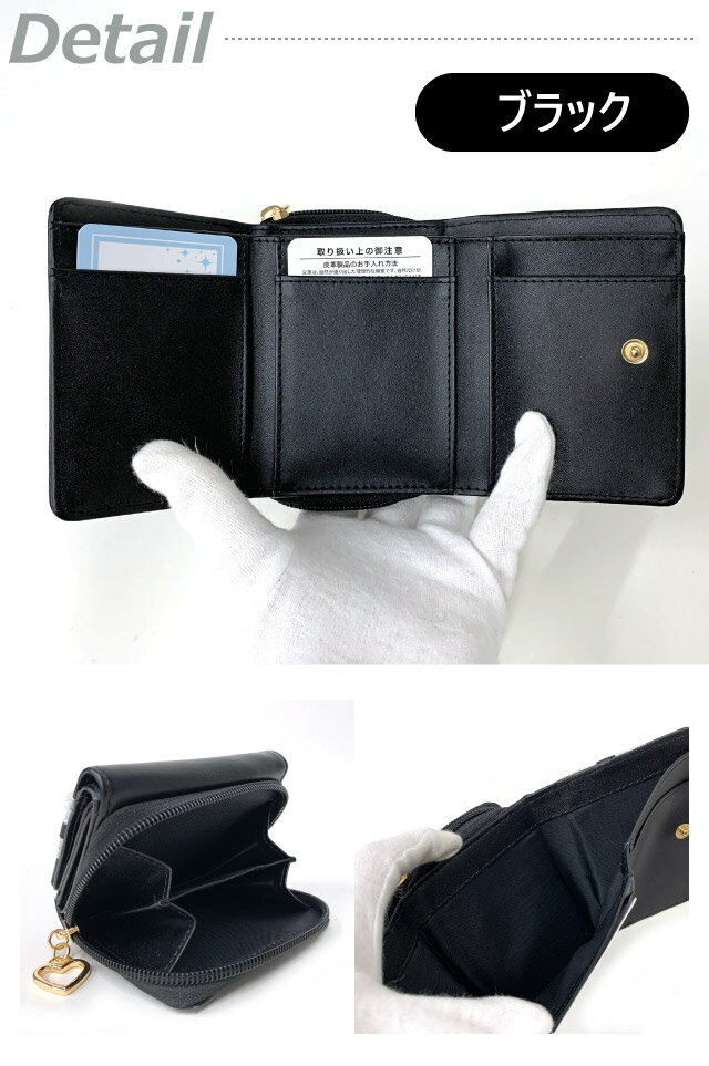 女の子 子供 財布 3つ折り財布 ミニ財布 おしゃれ 三つ折り財布 小銭入れ リボン レース カード入れ お札 さいふ ミニ 収納 ガールズ キッズ カードケース かわいい ウォレット サイフ 韓国 スリム 高学年 プレゼント 小学生 小さめ 誕生日 黒 ピンク 水色 js-3912 3