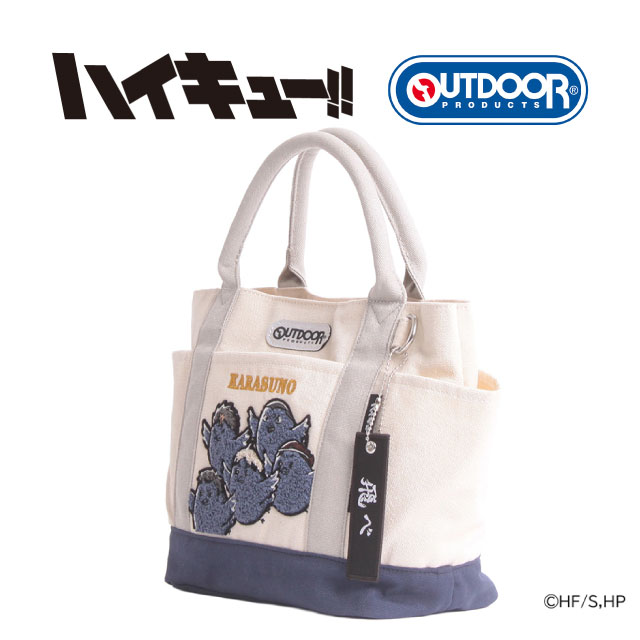 楽天市場】ハイキューグッズの通販