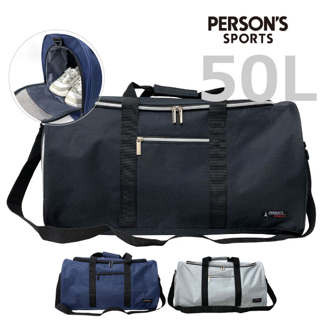 ▼楽天キャンペーン▼ ・PERSON'S SPORTS パーソンズ スポーツ パーソンズスポーツのカジュアルシリーズ。 シンプルデザインで長く使えるボストンバッグ。 2泊〜3泊程度におすすめ。 ショルダーベルト付きで斜めがけにもできます。 四角いフォルムで荷物の収納がしやすくお子様にも安心です。 小学生から大人まで幅広く使えます。 旅行や宿泊行事・スポーツ・部活・非常用の持ち出しバッグにもおすすめです。 商品詳細 商品名 PERSON'S SPORTS パーソンズ スポーツ ボストンバッグ 50L 商品番号 ps-172 素　材 リップPVC/ポリエステル カラー 3色（ブラック・ネイビー・グレー） サイズ 約W55×H32×D28cm 重量/容量 約600g/約50L 仕様 開口部コの字開閉 フロントファスナーポケット サイドポケット(シューズルーム仕様) 背面キャリーON仕様 ショルダーベルト長さ調節・取り外し可能(約70～130cm) お祝いやイベントギフト・季節の贈り物に お誕生日 birthday バースデー クリスマス xmas Christmas 御祝い プレゼント 入学祝い 進学祝い ギフト こどもの日 ホワイトデー バレンタインデー 父の日 アイテム名 バッグ バック かばん 鞄 カバン ボストンバッグ ボストンバック スポーツボストン トラベルバッグ ショルダーバッグ 斜め掛け 斜めがけ 修学旅行バッグ 防災バッグ 非常用持ち出しバッグ 対　象 キッズ 子供用 高学年 低学年 ジュニア 小学校 小学生 中学生 高校生 大学生 お父さん 大人 男の子 メンズ 男子 boy ボーイズ 10代 20代 30代 40代 50代 60代 用　途 スポーツ 旅行 ジム通い 修学旅行 自然学校 林間学校 臨海学校 キャンプ アウトドア レジャー 宿泊学習 宿泊学習 合宿 部活 野外活動 学校行事 防災 災害 非常用 イメージ・その他 おしゃれ かわいい お洒落 おすすめ 人気 通販 かっこいい ロゴ 黒 ブラック ネイビー 紺 グレー 大容量 大型 2泊 1泊 1泊2日 3泊 4泊 3泊4日 大きめ 大型 50リットル シューズルーム 靴入れ シューズ入れ キャリーオン対応・PERSON'S SPORTS パーソンズ スポーツ パーソンズスポーツのカジュアルシリーズ。 シンプルデザインで長く使えるボストンバッグ。 2泊〜3泊程度におすすめ。 ショルダーベルト付きで斜めがけにもできます。 四角いフォルムで荷物の収納がしやすくお子様にも安心です。 小学生から大人まで幅広く使えます。 旅行や宿泊行事・スポーツ・部活・非常用の持ち出しバッグにもおすすめです。 商品名 PERSON'S SPORTS パーソンズ スポーツ ボストンバッグ 50L 商品番号 ps-172 サイズ 約W55×H32×D28cm 重量/容量 約600g/約50L 素材 リップPVC/ポリエステル カラー 3色（ブラック・ネイビー・グレー） 仕様 開口部コの字開閉 フロントファスナーポケット サイドポケット(シューズルーム仕様) 背面キャリーON仕様 ショルダーベルト長さ調節・取り外し可能(約70～130cm) 用途 スポーツ 旅行 ジム通い 修学旅行 自然学校 林間学校 臨海学校 キャンプ アウトドア レジャー 宿泊学習 宿泊学習 合宿 部活 野外活動 学校行事 防災 災害 非常用 アイテム名 バッグ バック かばん 鞄 カバン ボストンバッグ ボストンバック スポーツボストン トラベルバッグ ショルダーバッグ 斜め掛け 斜めがけ 修学旅行バッグ 防災バッグ 非常用持ち出しバッグ 対象 キッズ 子供用 高学年 低学年 ジュニア 小学校 小学生 中学生 高校生 大学生 ママ 大人 男の子 メンズ 男子 boy ボーイズ 10代 20代 30代 40代 50代 60代 イメージ・その他 おしゃれ かわいい お洒落 おすすめ 人気 通販 かっこいい ロゴ 黒 ブラック ネイビー 紺 グレー 大容量 大型 2泊 1泊 1泊2日 3泊 4泊 3泊4日 大きめ 大型 50リットル シューズルーム 靴入れ シューズ入れ キャリーオン対応 ■ご一緒にいかがですか？ウイルス対策グッズ■ 「かばんや」では商品をご購入頂くと、 「世界の子どもにワクチンを 日本委員会(JCV)」へ 売上の一部を寄付する活動を行っております。 「世界の子どもたちにワクチンを」詳しくはこちら&rarr;