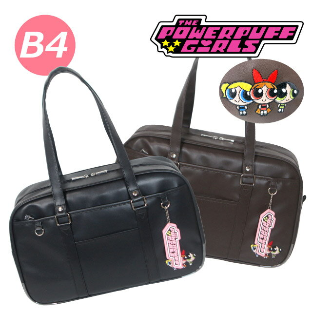 スクールバッグ 女子高生 合皮スクールバッグ パワパフ サブバッグ 通学 スクールバック 合皮 中学生 高校生 女子中学生 スクバ 学生 ボストンバッグ 黒 ブラウン おしゃれ 入学準備 大容量 a4 通学バッグ 通学カバン The Powerpuff Girls パワーパフガールズ tpgsr-01