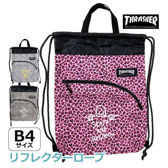 THRASHER レオパードリュック ヒョウ柄 希少‼️THRASHER レオパード柄 