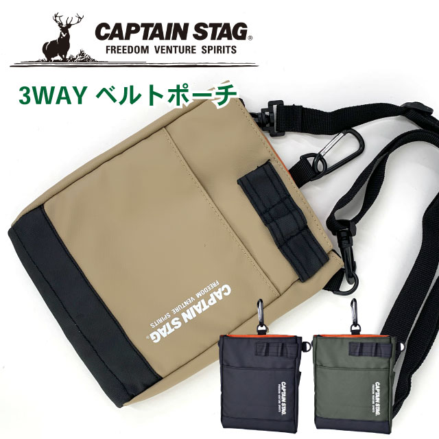 斜めがけバッグ メンズ 軽量 ベルトループ 3way ショルダーバッグ カラビナ付き ミニポーチ ベルトループ 斜めがけ…